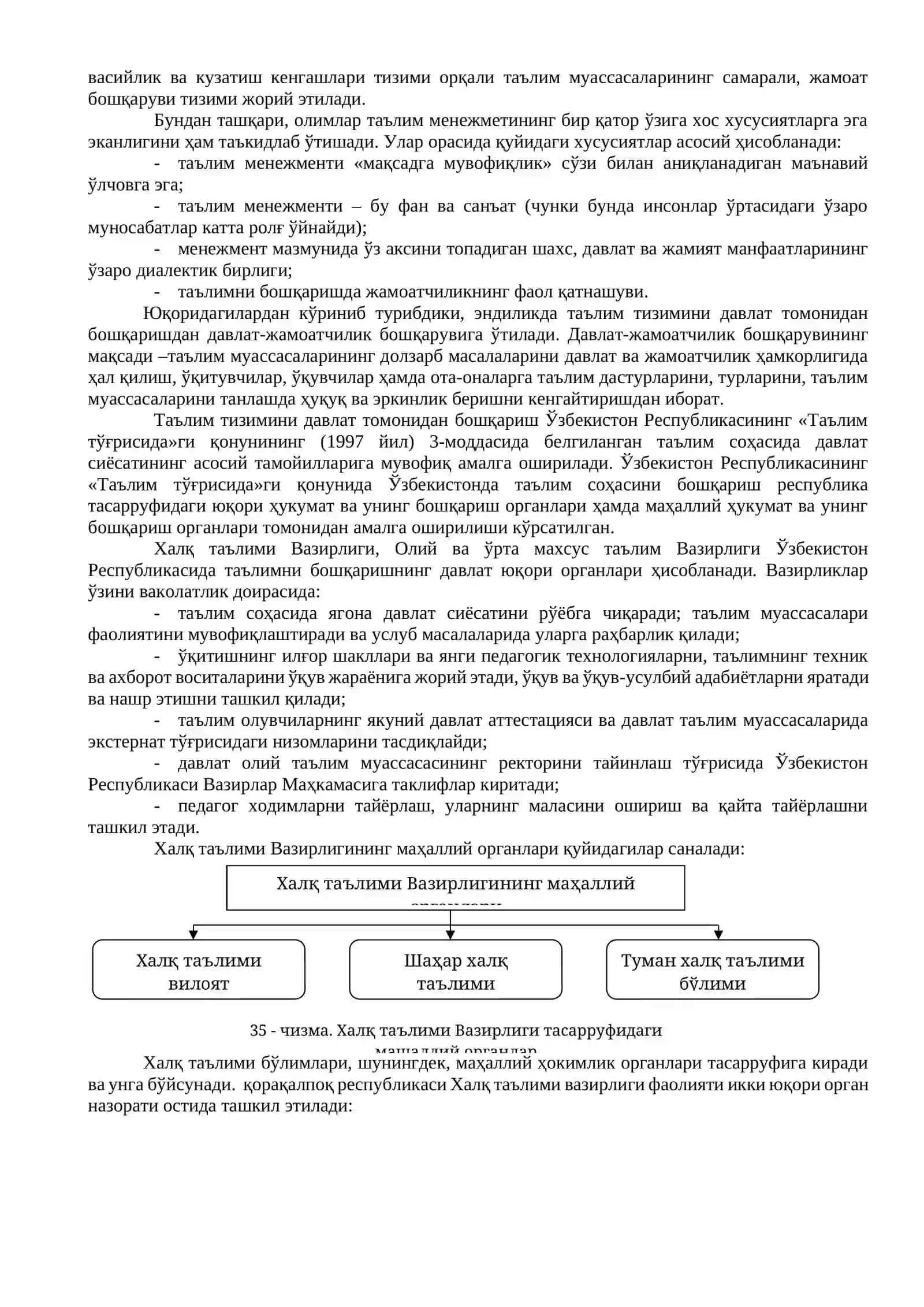 Таълим муассасаси менежменти 2