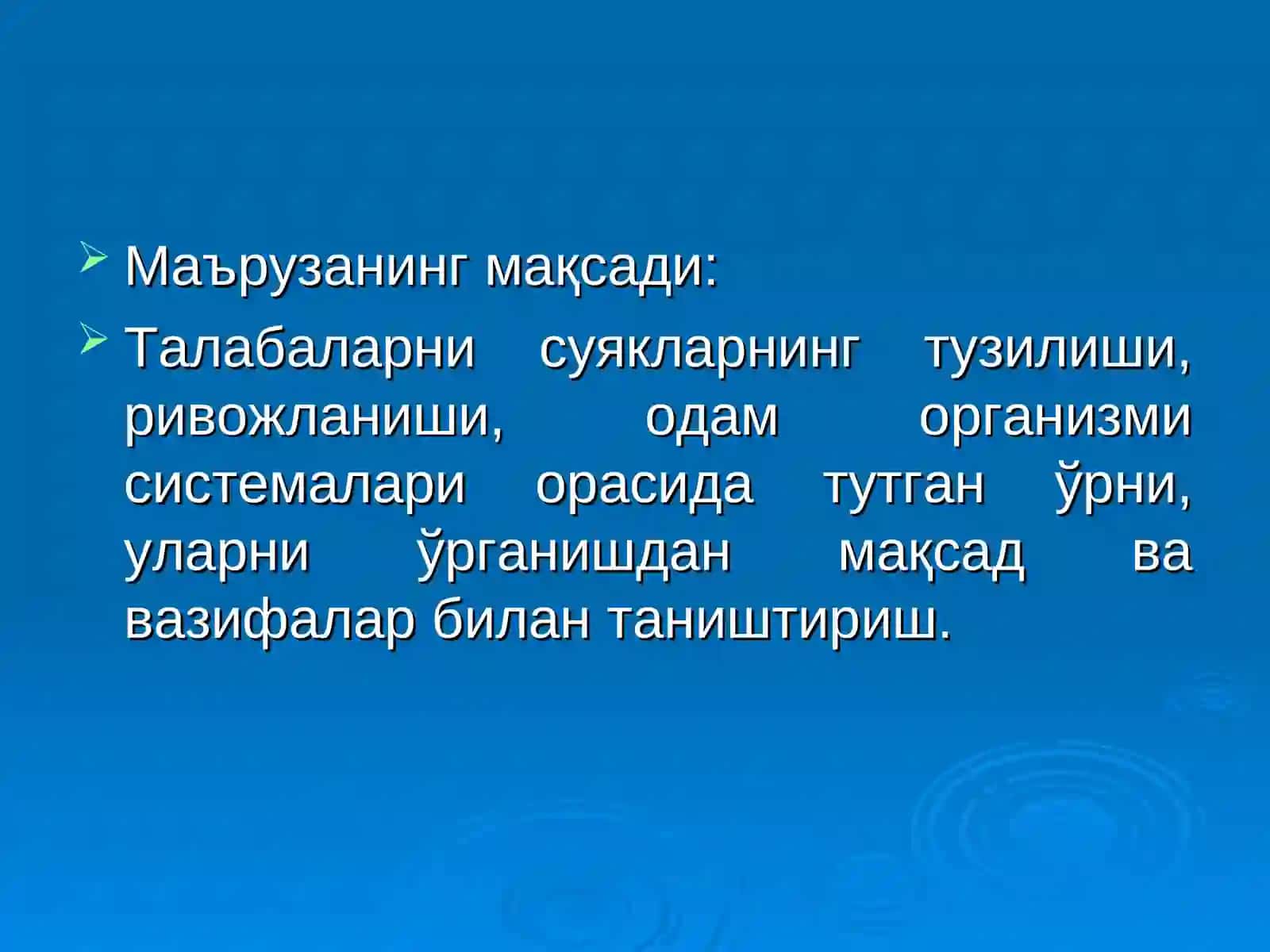 СУЯКЛАРНИНГ ТУЗИЛИШИВА РИВОЖЛАНИШИНИНГ УМУМИЙ ПРИНЦИПЛАРИ 2