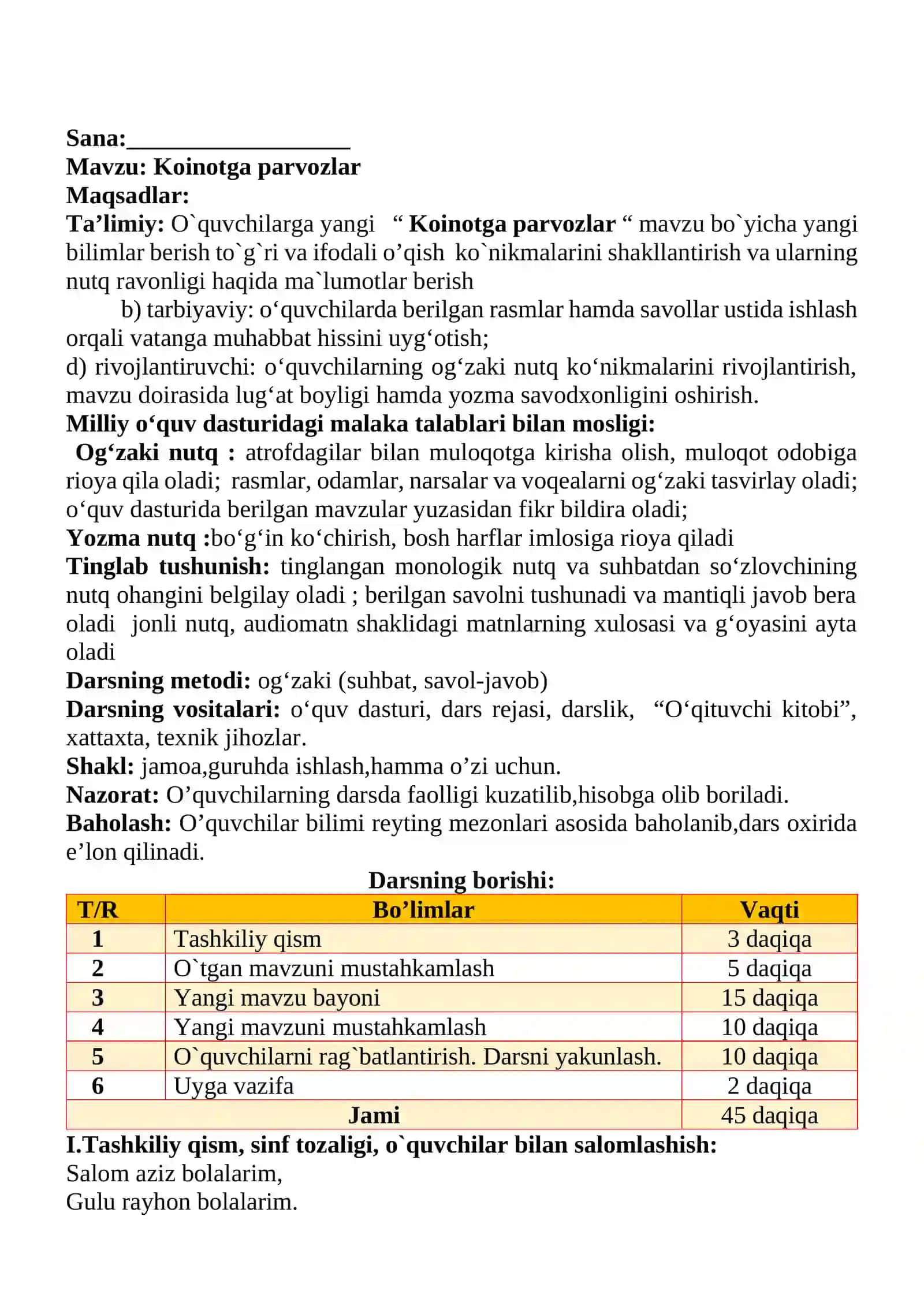 Koinotga parvozlar 1-sinf o'qish savodxonligi dars ishlanmasi 2