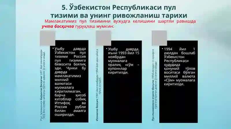 Пул тизими тушунчаси, шакллари ва элементлари 2