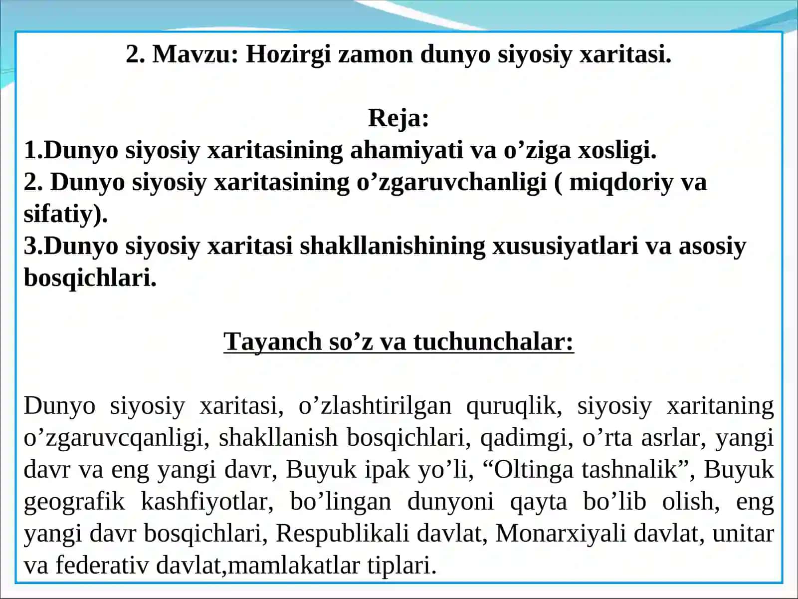 Hozirgi zamon dunyo siyosiy xaritasi 2