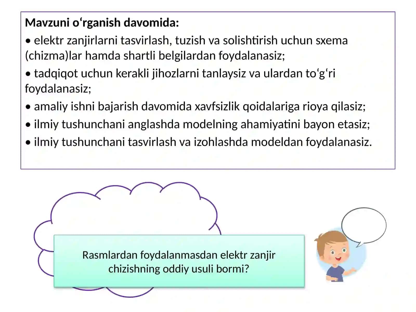 Elektr zanjir sxemalari 2