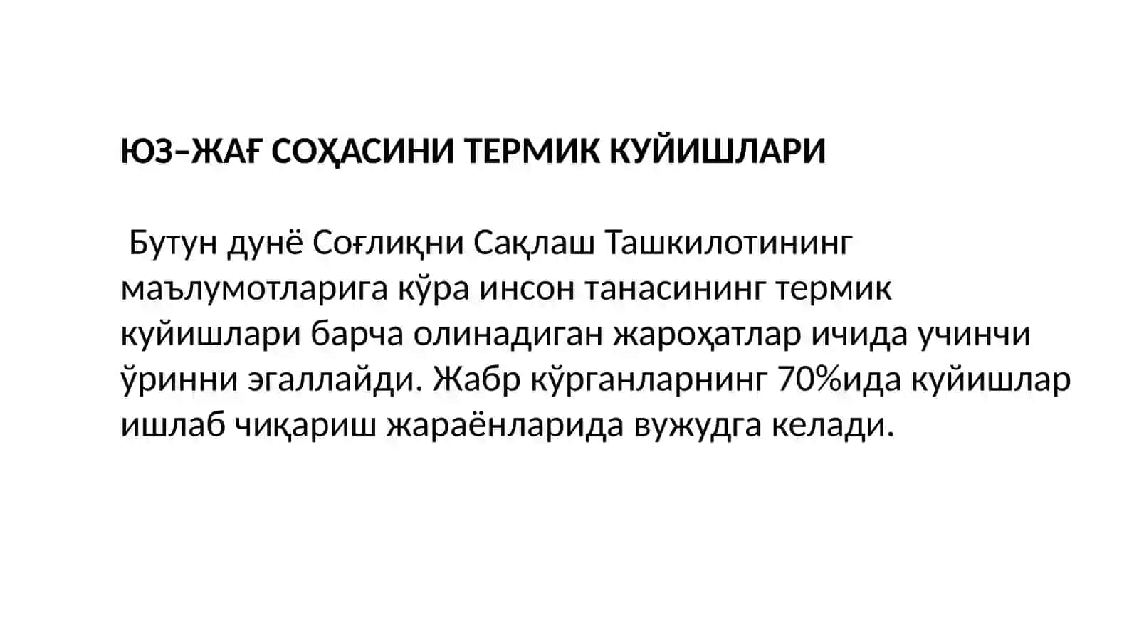Yuz-jag' sohasining kuyishlari va yuz-jag' sohasini sovuq olishi.mustaqil talim 2