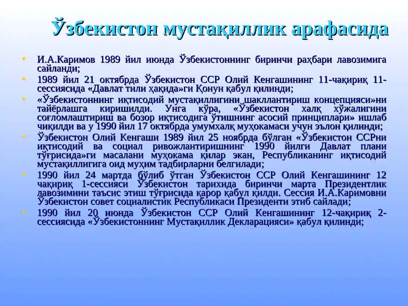 Режа: Мустақиллик сари биринчи қадам 2