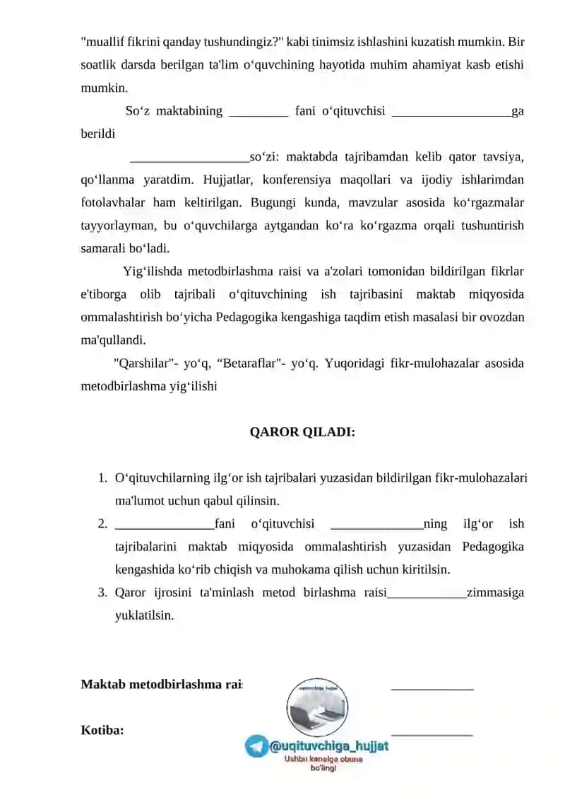 O‘qituvchilarning ilg‘or tajribasi va faoliyati davomida qo‘llab kelayotgan zamonaviy metodikalarini maktab miqyosida o‘rganib chiqish bo‘yicha Metodbirlashma bayonnomasi 2