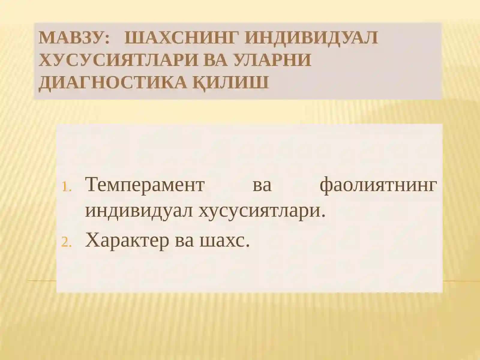 Шахснинг индивидуал хусусиятлари ва уларни диагностика қилиш 2