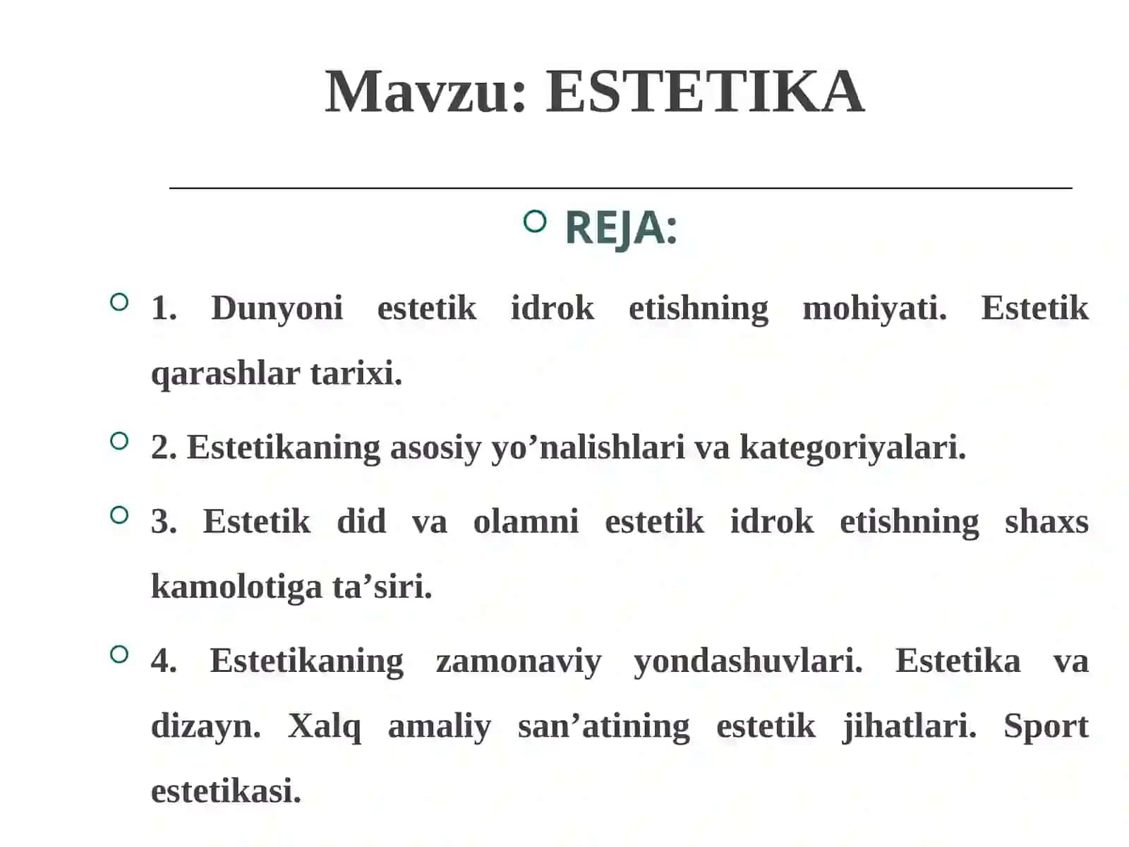 ЭСТЕТИКА 2