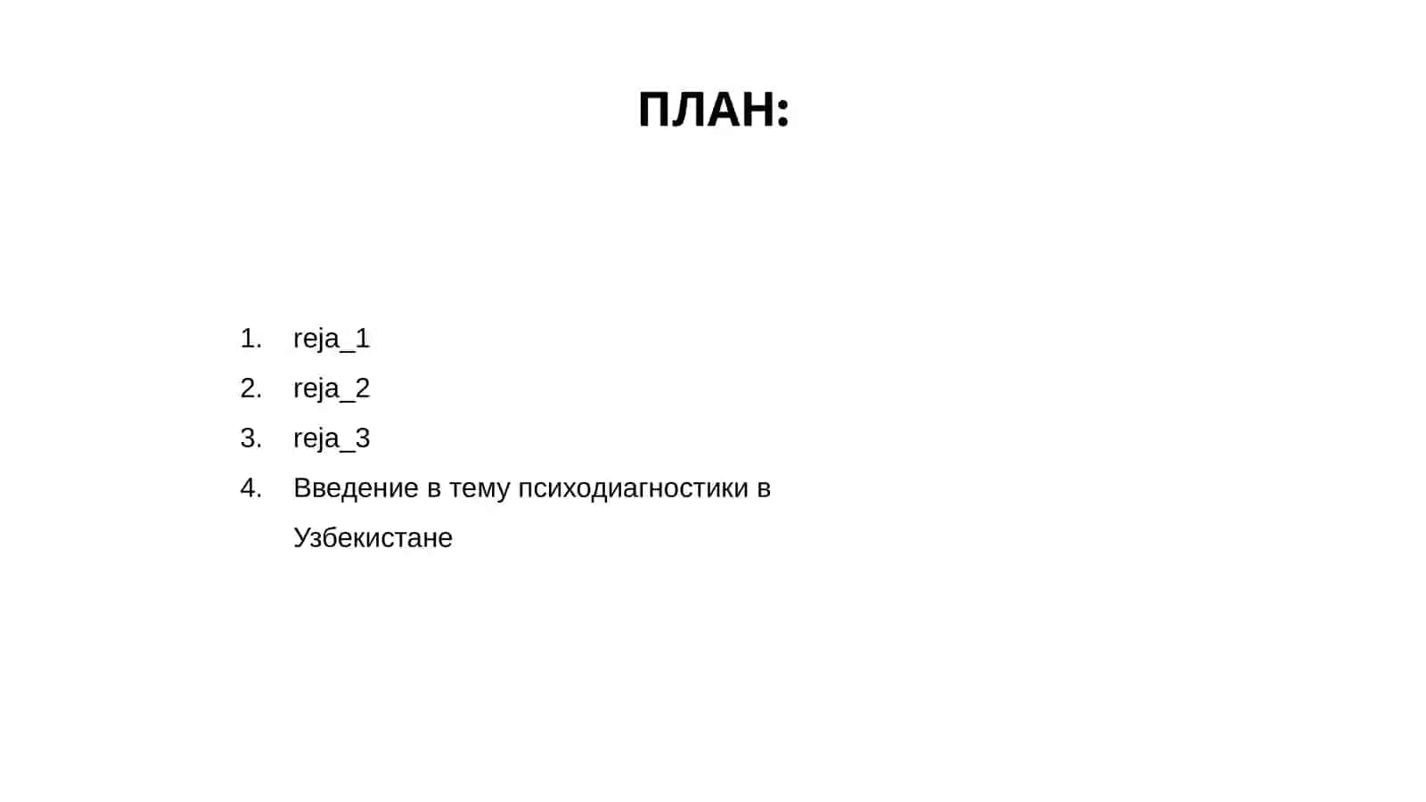 История развития психодиагностики в Узбекистане 2