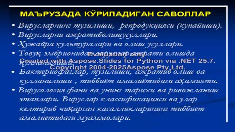 Умумий вирусология 2