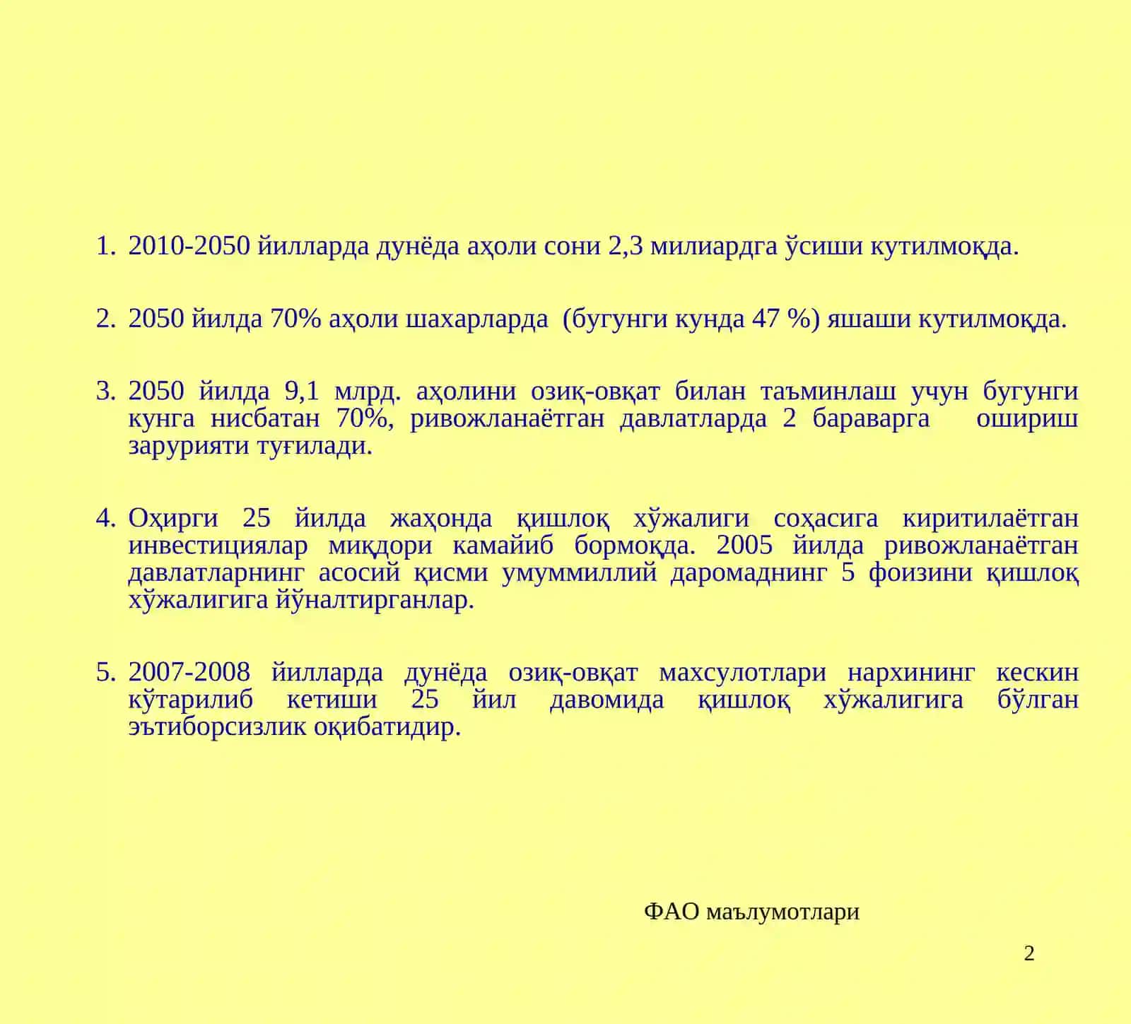 Саҳифаларда ҳудудларнинг 2011 йилдаги мева-сабзавот, полизчилик ва узумчиликни ривожлантириш бўйича тадқиқот маълумотлари 2