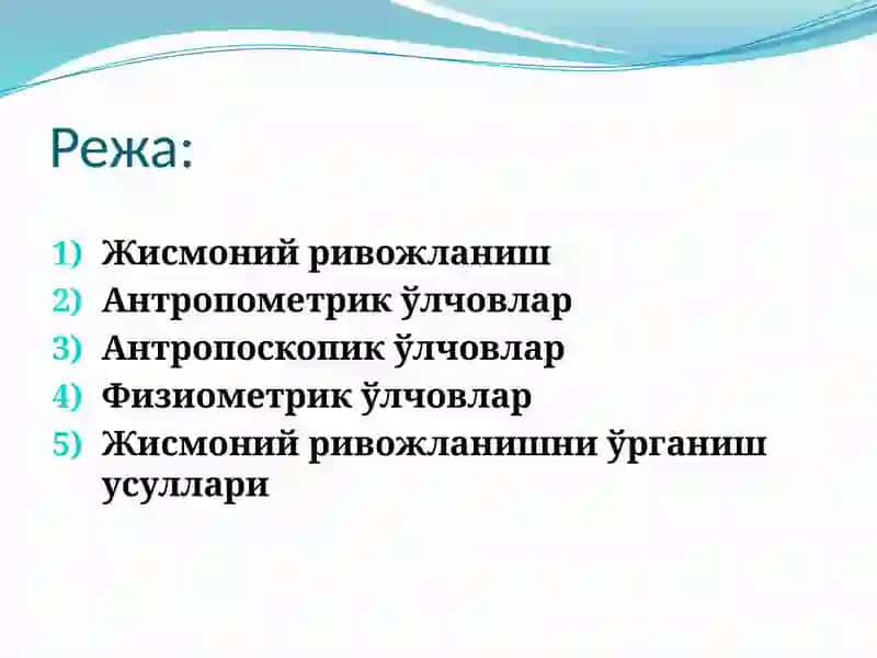 Ахолинижисмоний ривожланиши ва уни ўрганиш усуллари 2