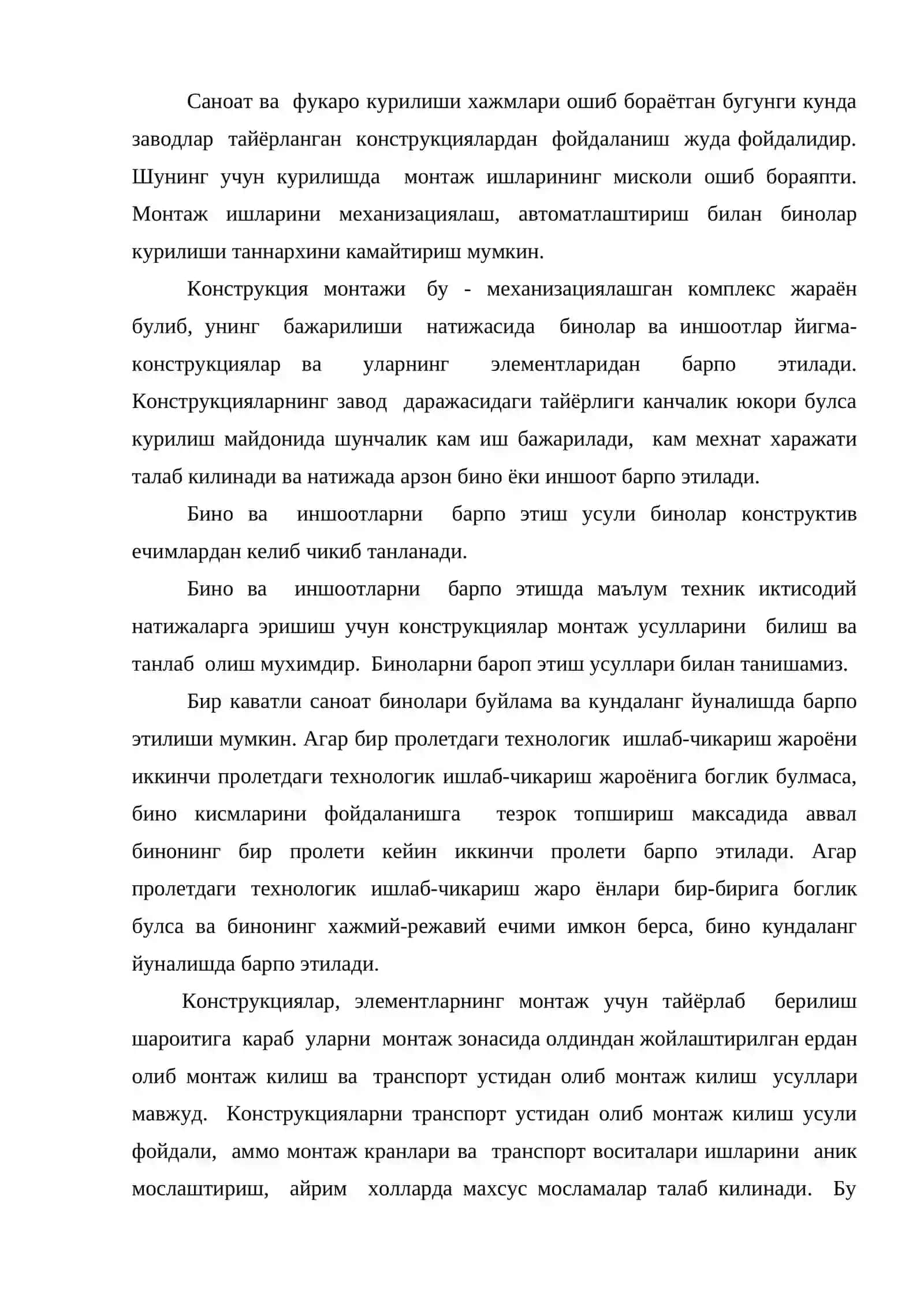 Yig'ma konstruksiyali binolarni barpo etish texnologiyasi 2