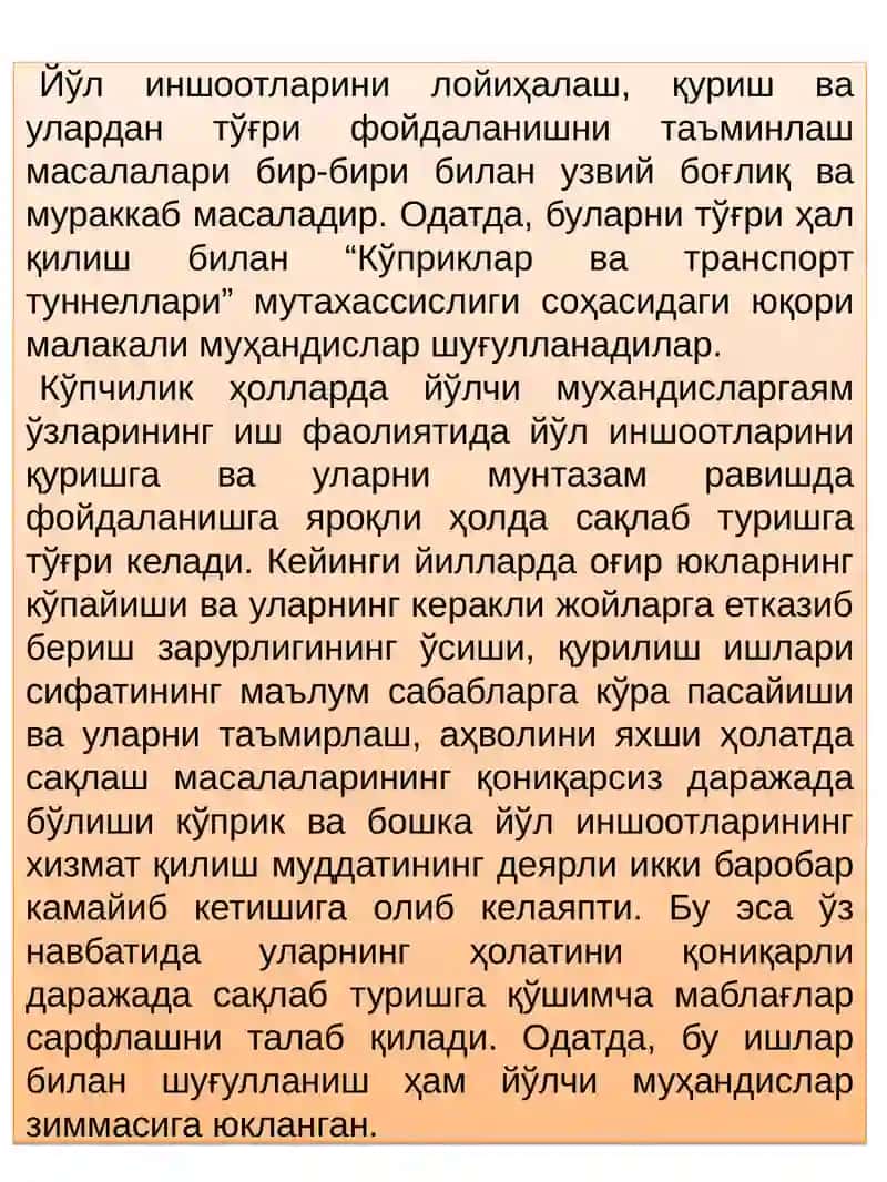 Йўл иншоотларининг турлари 2