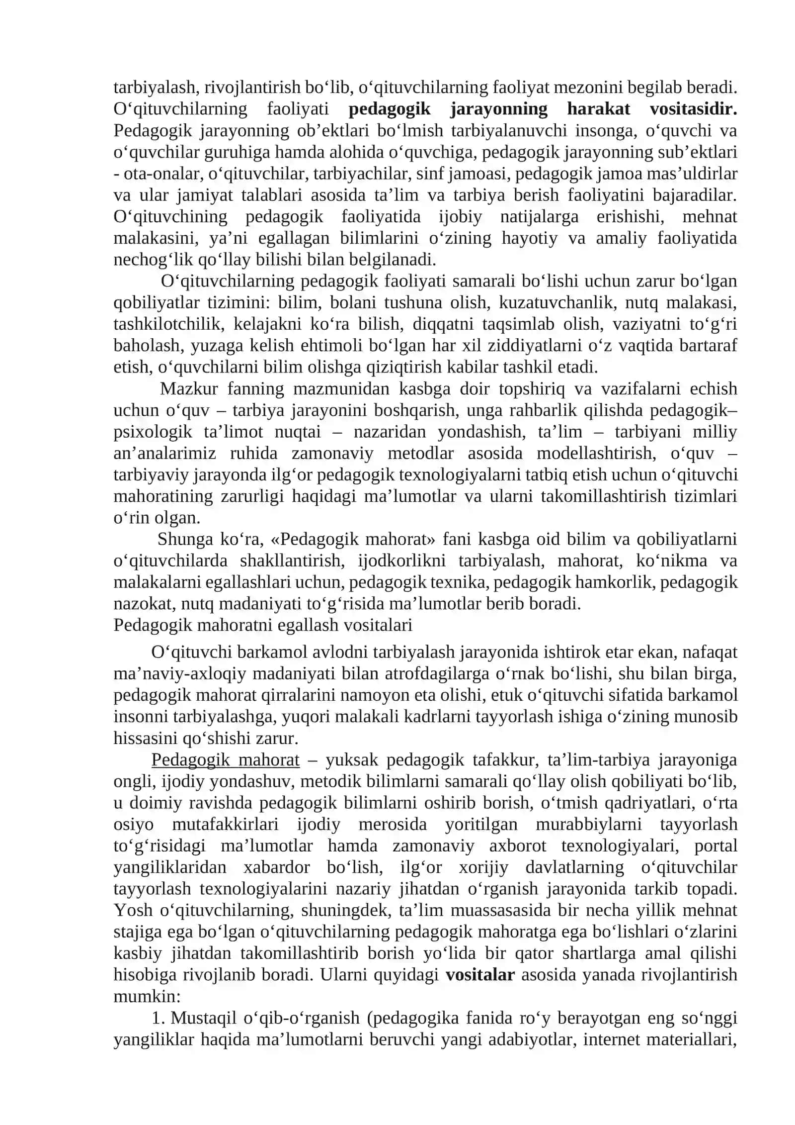 PЕDАGОGIK MАHОRАT HAQIDA TUSHUNCHA, UNING О‘QITUVCHI FАОLIYATIDА TUTGАN О‘RNI 2