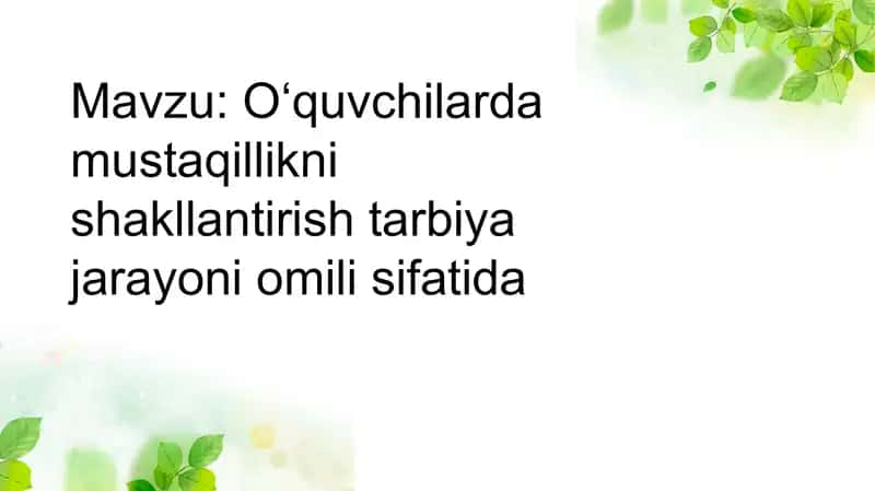 O‘quvchilarda mustaqillikni shakllantirish tarbiya jarayoni omili sifatida 2