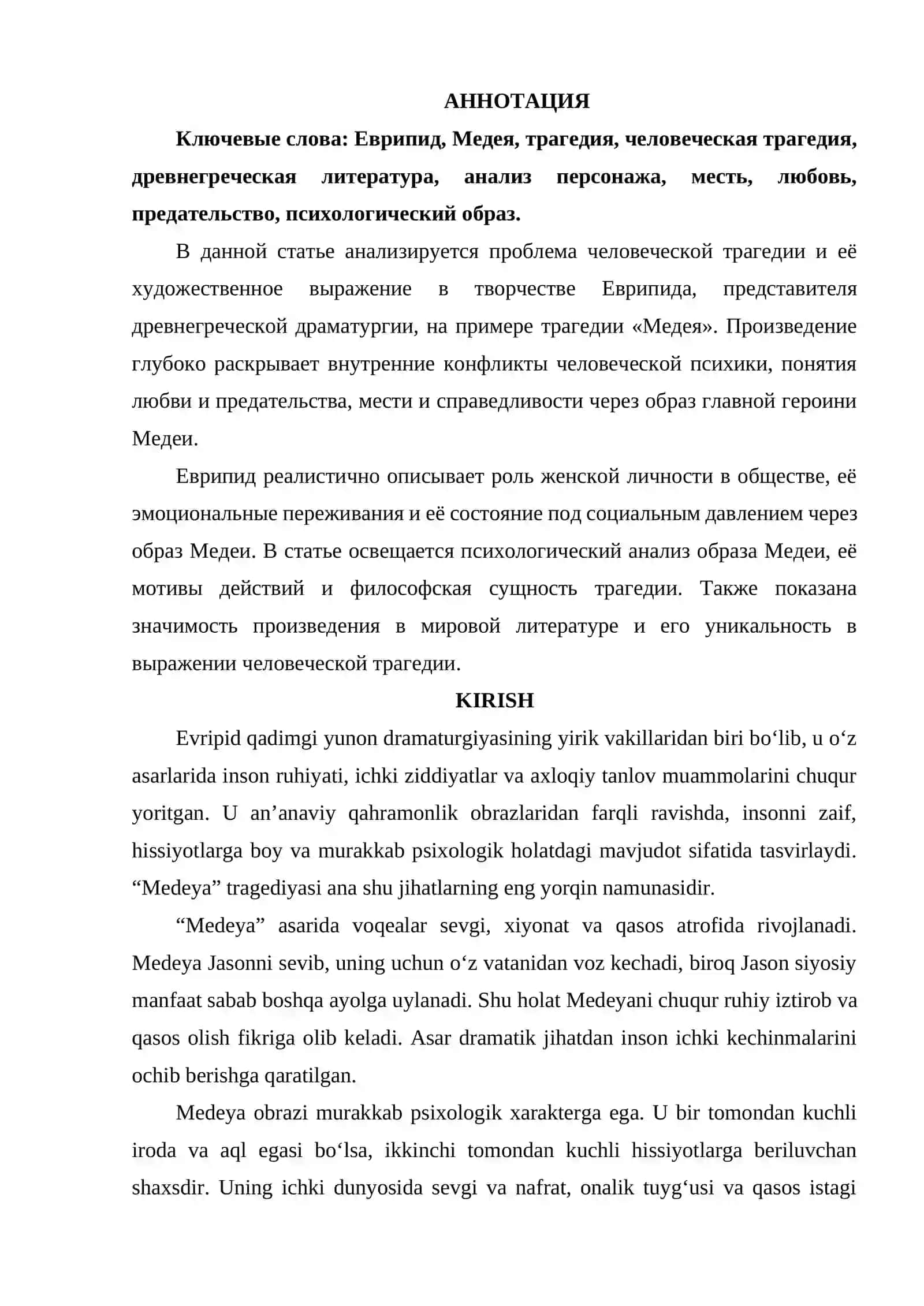 EVRIPID IJODIDA INSON FOJIASI MEDEYA XARAKTERI TAHLILI. 2