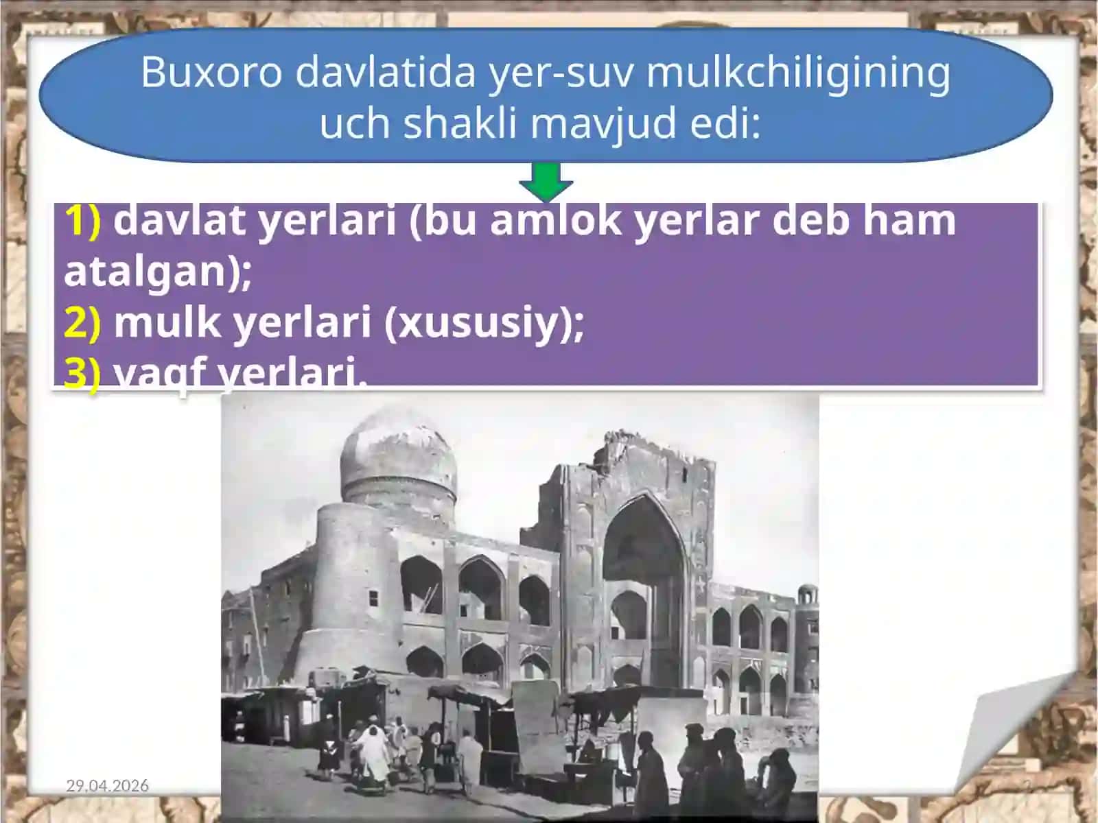 8-sinf O'zbekiston tarixi dars ishlanma. Amirlikning xo'jalik hayoti yer mulkchiligi shakllari 2
