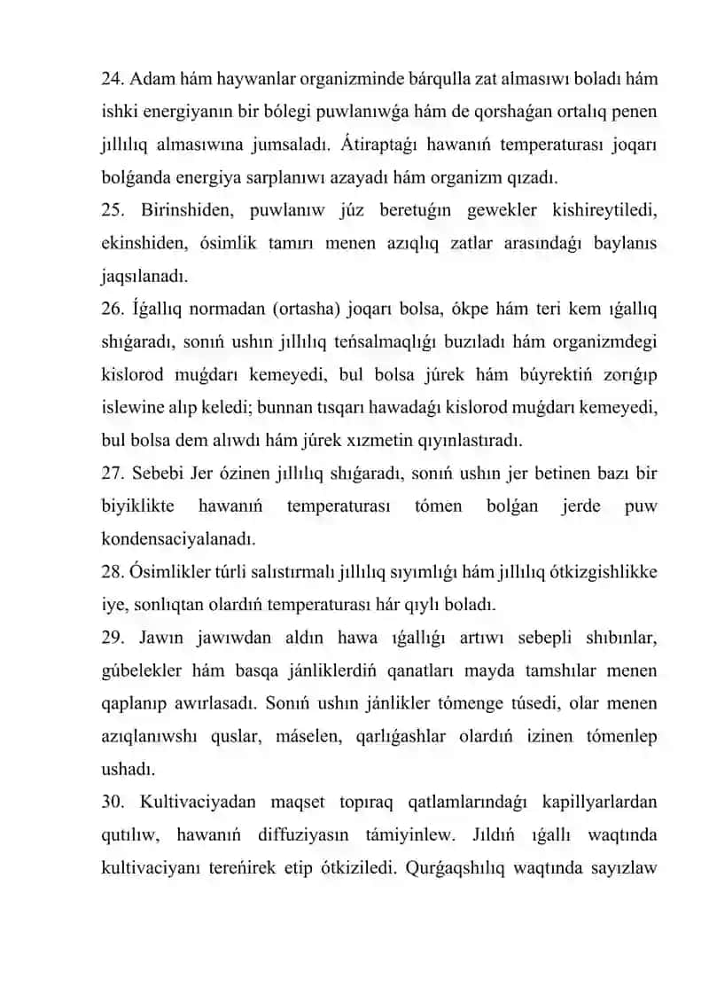 Issılıq texnıkasındaǵı ólshewler(fizika) 2