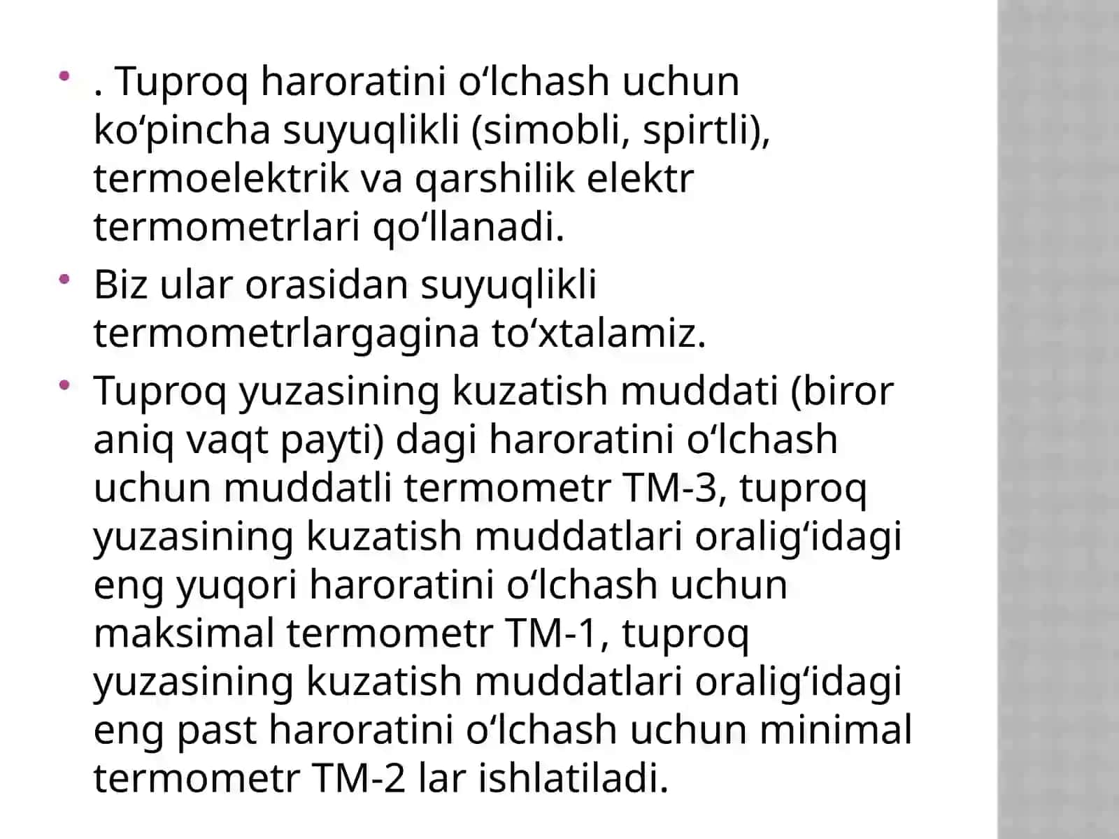 TUPROQ TERMOMETRLAR ULARNING ISHLASH PRINSIPI, SEZGIRLIGI, TUZILISHI VA QOLLANISH DOIRASI 2