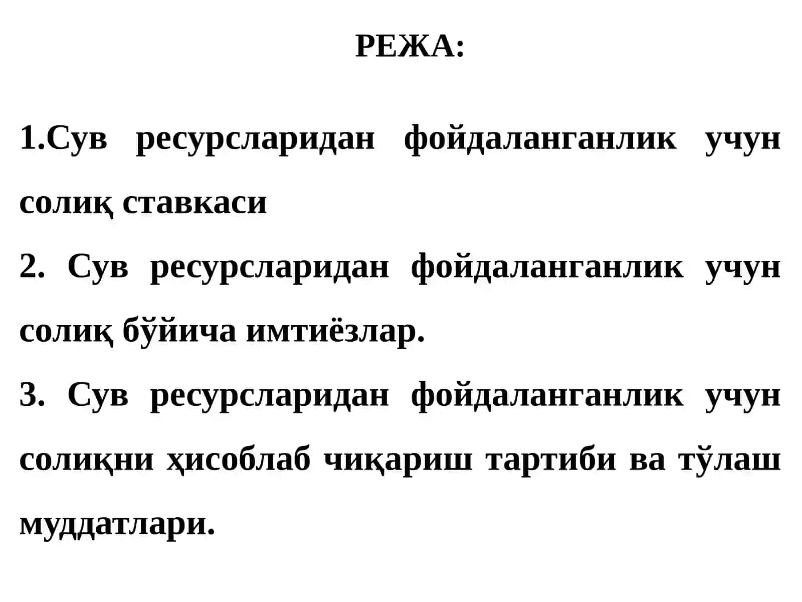 Сув ресурсларидан фойдаланганлик учун солиқ 2