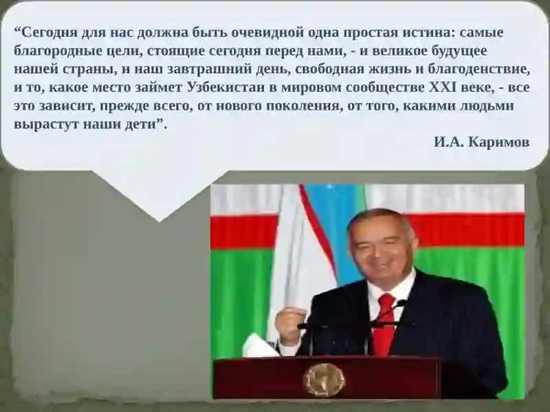 Роль молодежи в процессе формирования гражданского общества 2