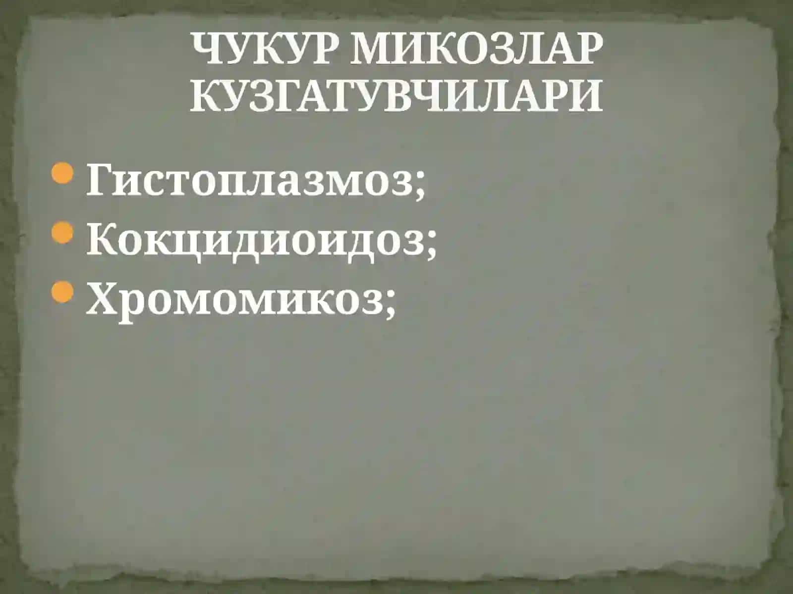 Одамларда чукур микозлар кузгатувчилари 2