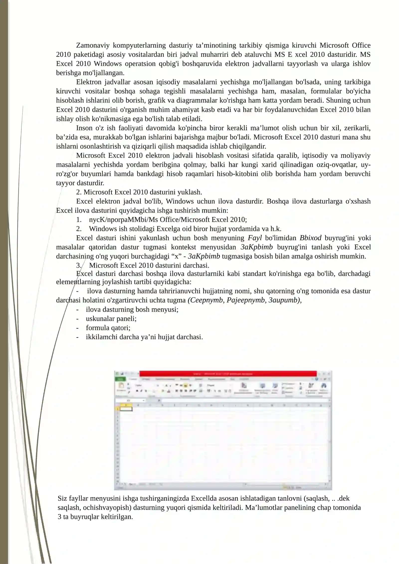 Microsoft Excel 2010 dasturi haqida umumiy ma’lumotlar 2