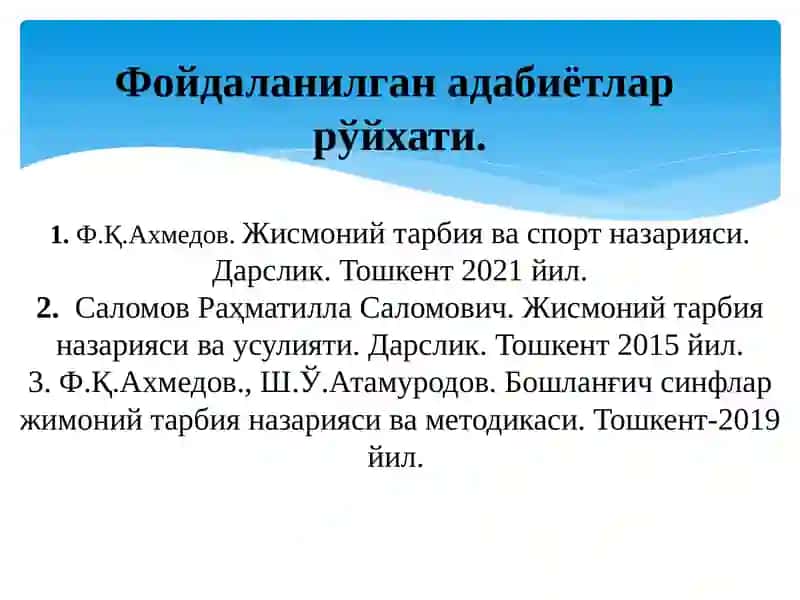Жисмоний сифатлар ва уларни ривожлантириш 2