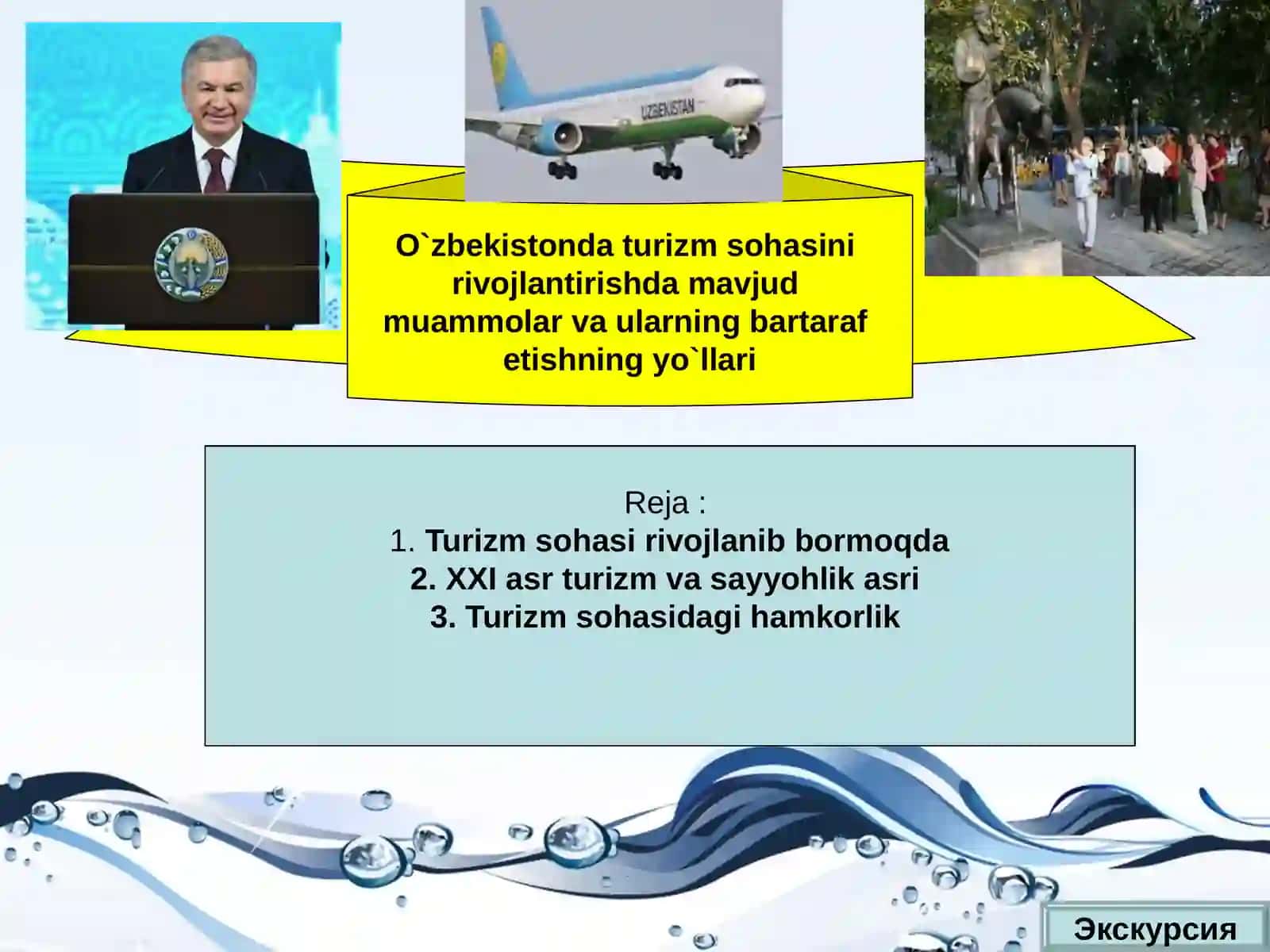 Turizm sohasining iqtisodiy o‘sishga qo‘shayotgan hissasini tahlil qilish 2