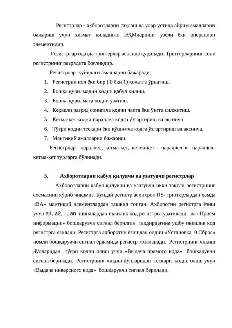 Suruvchi registrlar, Reversiv registrlar 2