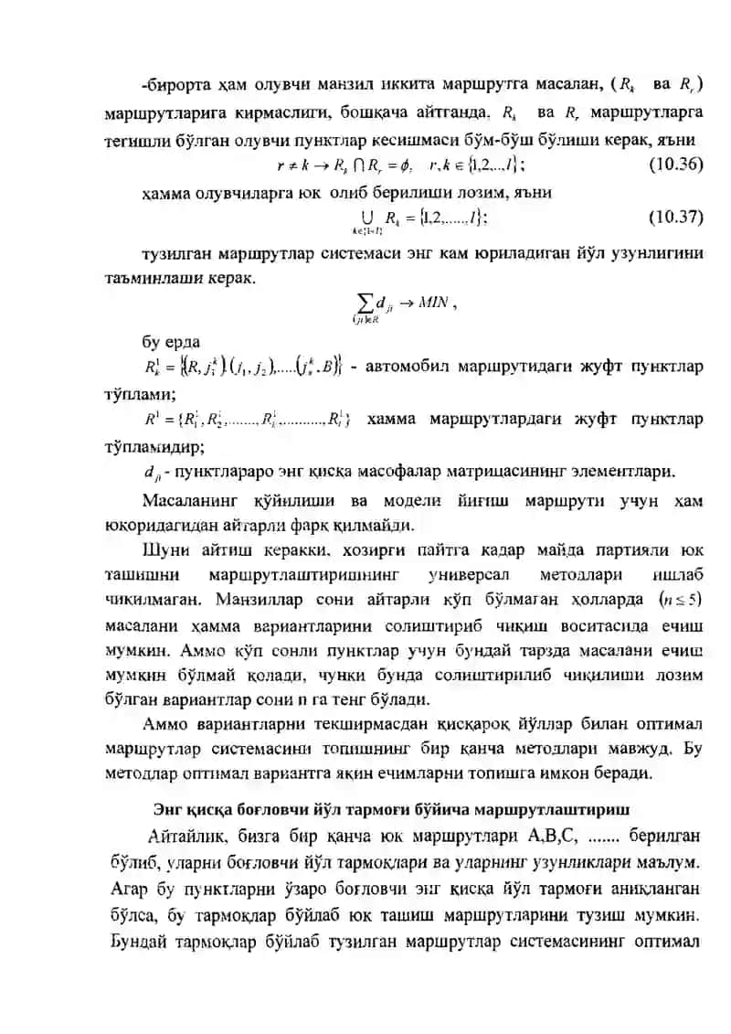 6-МАВЗУ: МАЙДА ПАРТИЯЛИ ЮКЛАРНИ ТАШИШНИ МАРШРУТЛАШТИРИШ 2