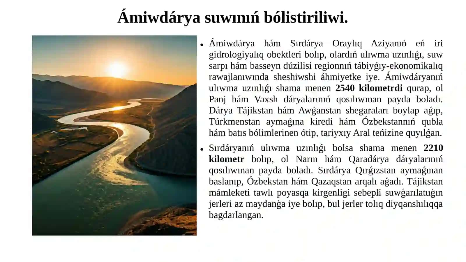 Ámiwdárya hám Sırdárya suwınıń bólistiriliwi 2