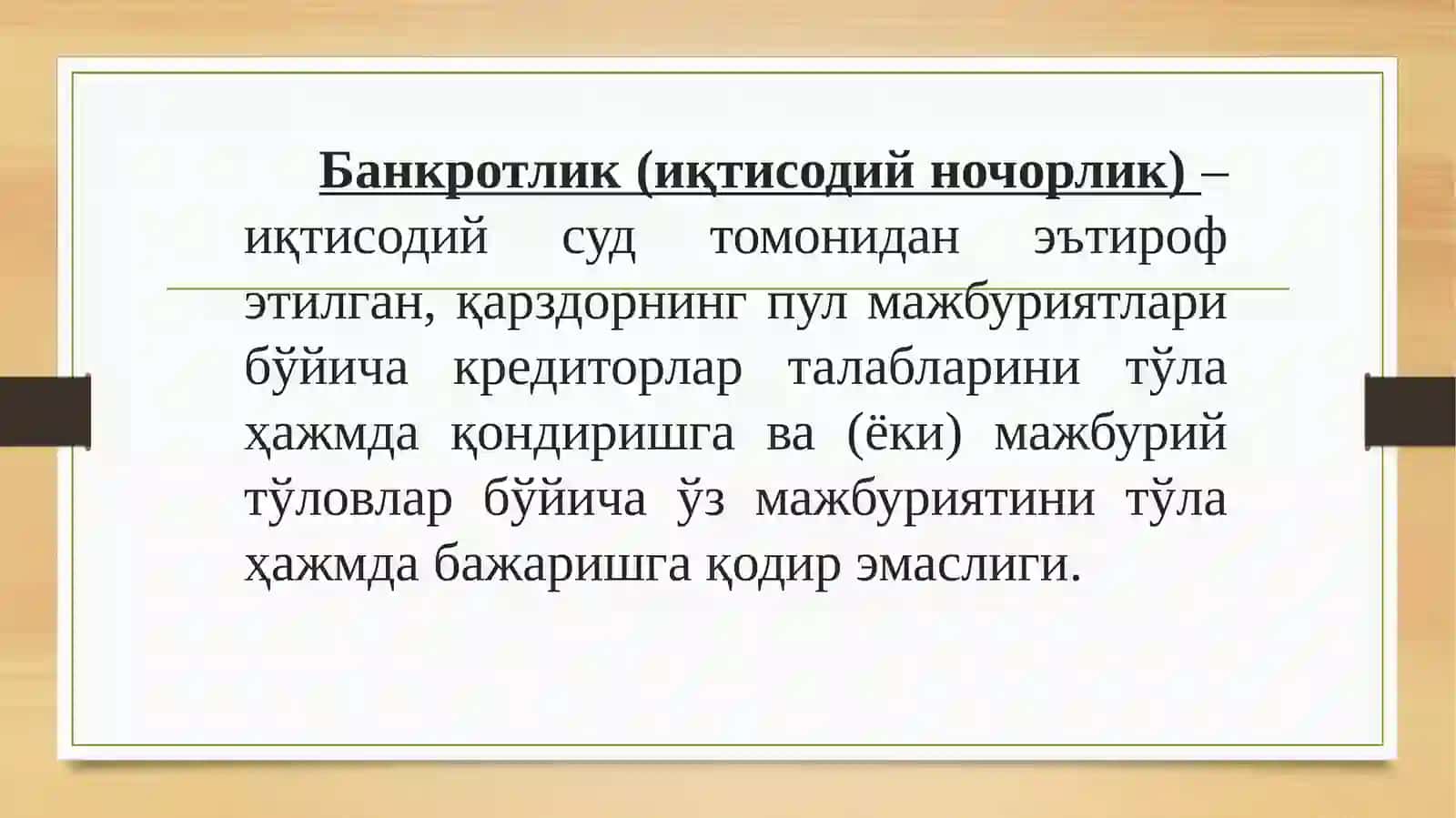 Бизнес субъектларининг банкротлиги 2
