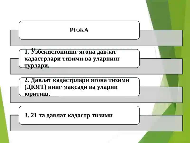 Давлаткадастр тизимининг қисқача тарихи 2