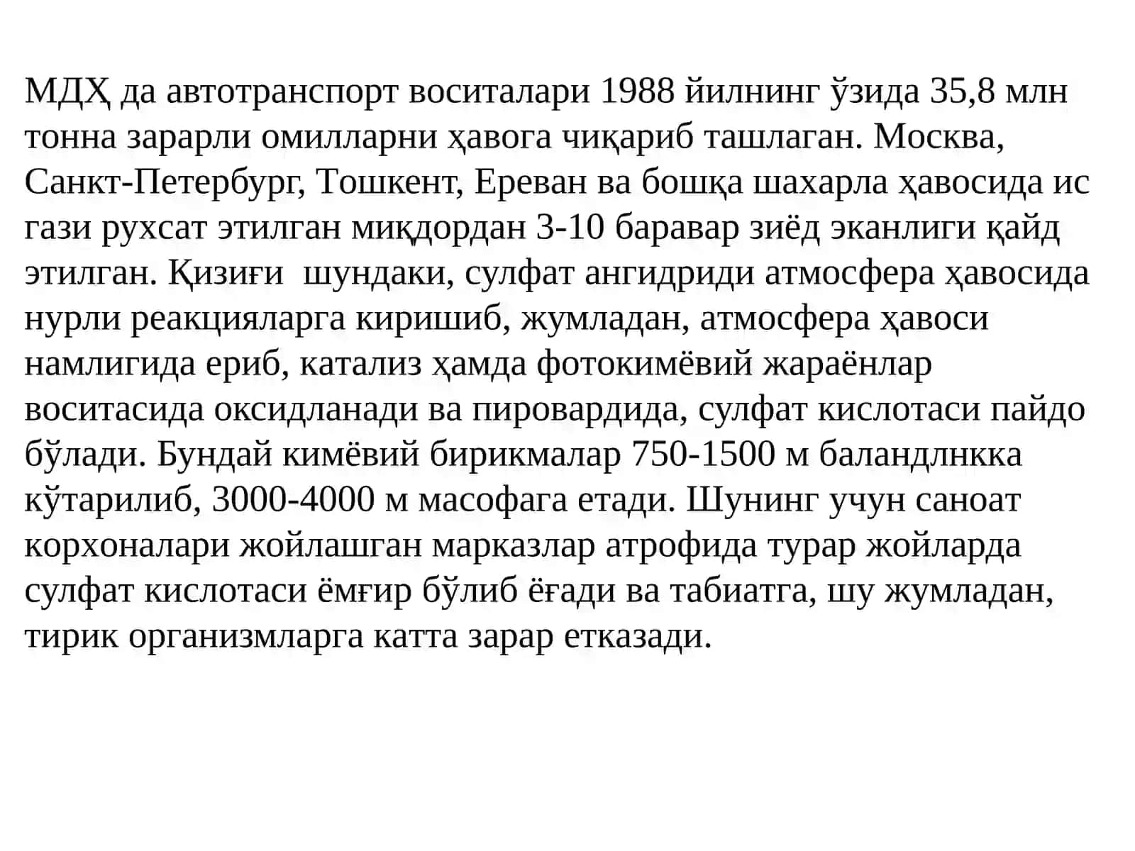 Автотранспортдан чиқадиган газдаги зарарли моддалар миқдорини ҳисоблаш 2