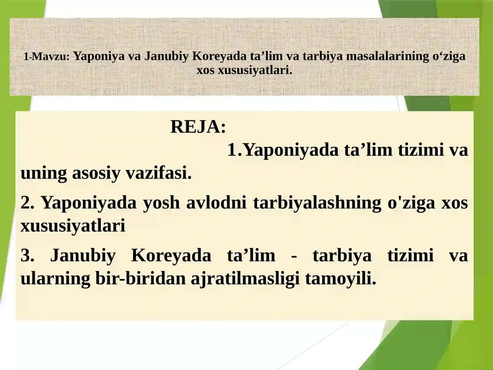 1-Mavzu:Yaponiya va Janubiy Koreyada ta’lim va tarbiya masalalariningo‘ziga xos xususiyatlari 2