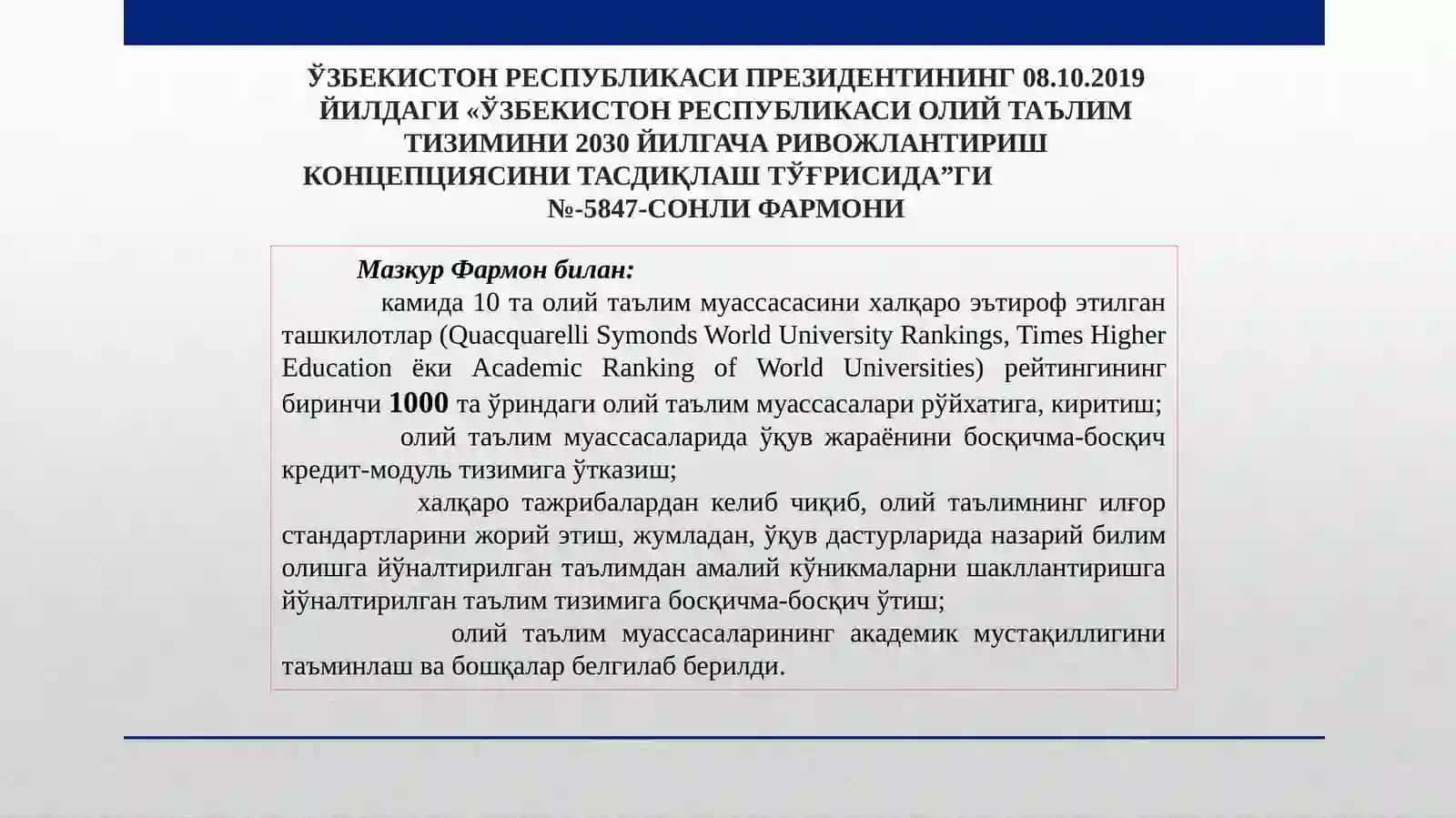 Ўзбекистон миллий университетида Кредит-модуль тизимига ўтишнинг АМАЛДАГИ ҳолати ва истиқболлари 2