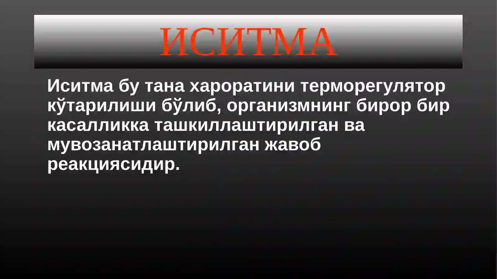 ISITMA. HARORATNING O‘ZGARISHLARI. ANTROPOMETRIYA. PALPATSIYA OB’EKTIV TEKSHIRISH USULI SIFATIDA. LIMFA TUGUNLARI VA QALQONSIMON BEZ PALPATSIYASI. PERKUSSIYA – OB’EKTIV TEKSHIRISH USULI SIFATIDA.PERKUTOR TOVUSHLARNING XARAKTERISTIKASI 2