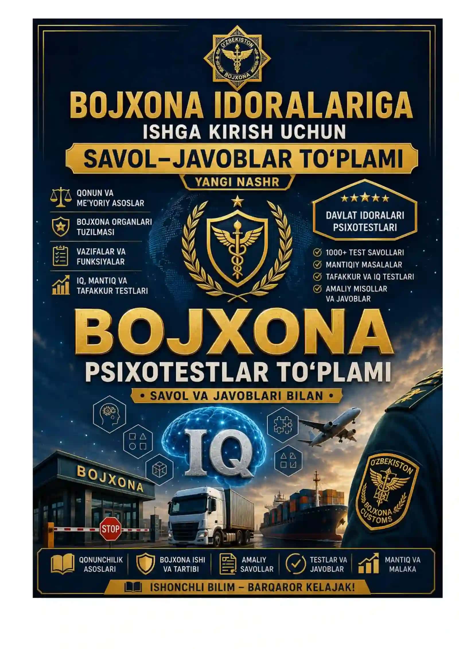 Bojxona qo'mitasiga ishga kirish uchun savol javoblar tayyori 2