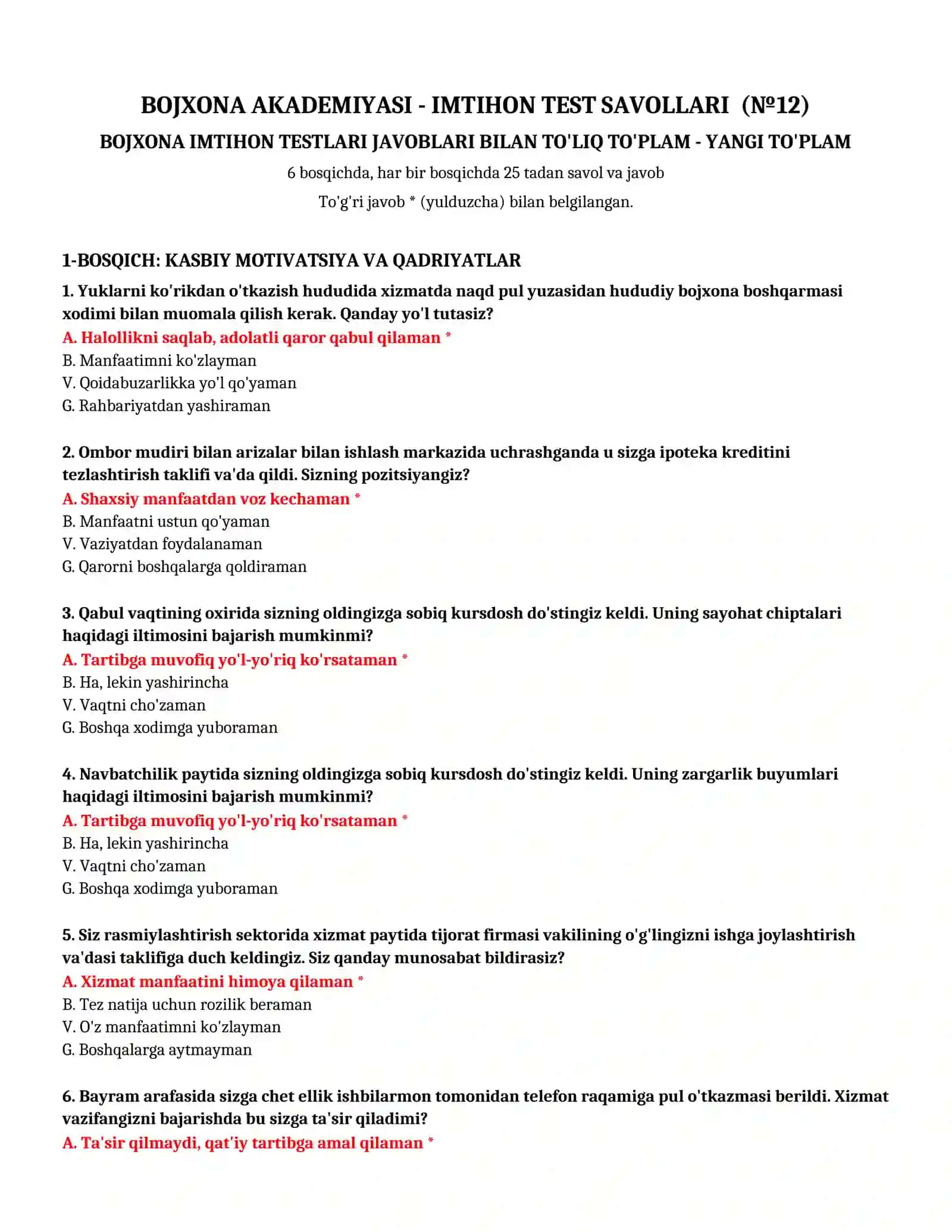 BOJXONA AKADEMIYASI - IMTIHON TEST SAVOLLARI (№ 12) 2