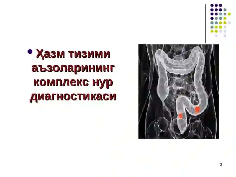 Термиз Иқтисодиёт ва СервисУниверситетиТиббий клиник фанлар кафедраси«Тиббий радиология» фани 5-Маъруза. 2