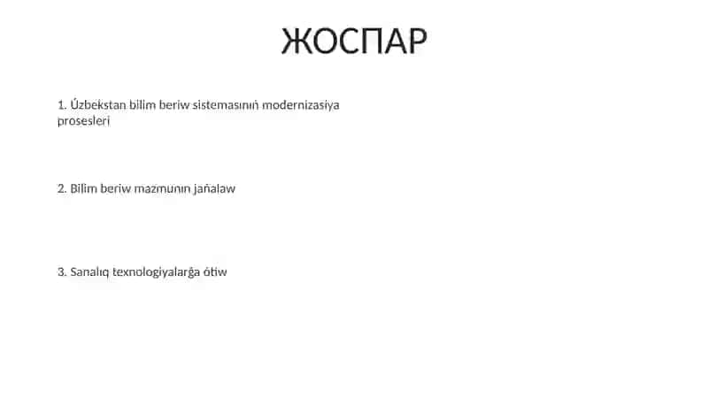 Úzbekstan bilim beriw sistemasınıń modernizasiya prosesleri 2