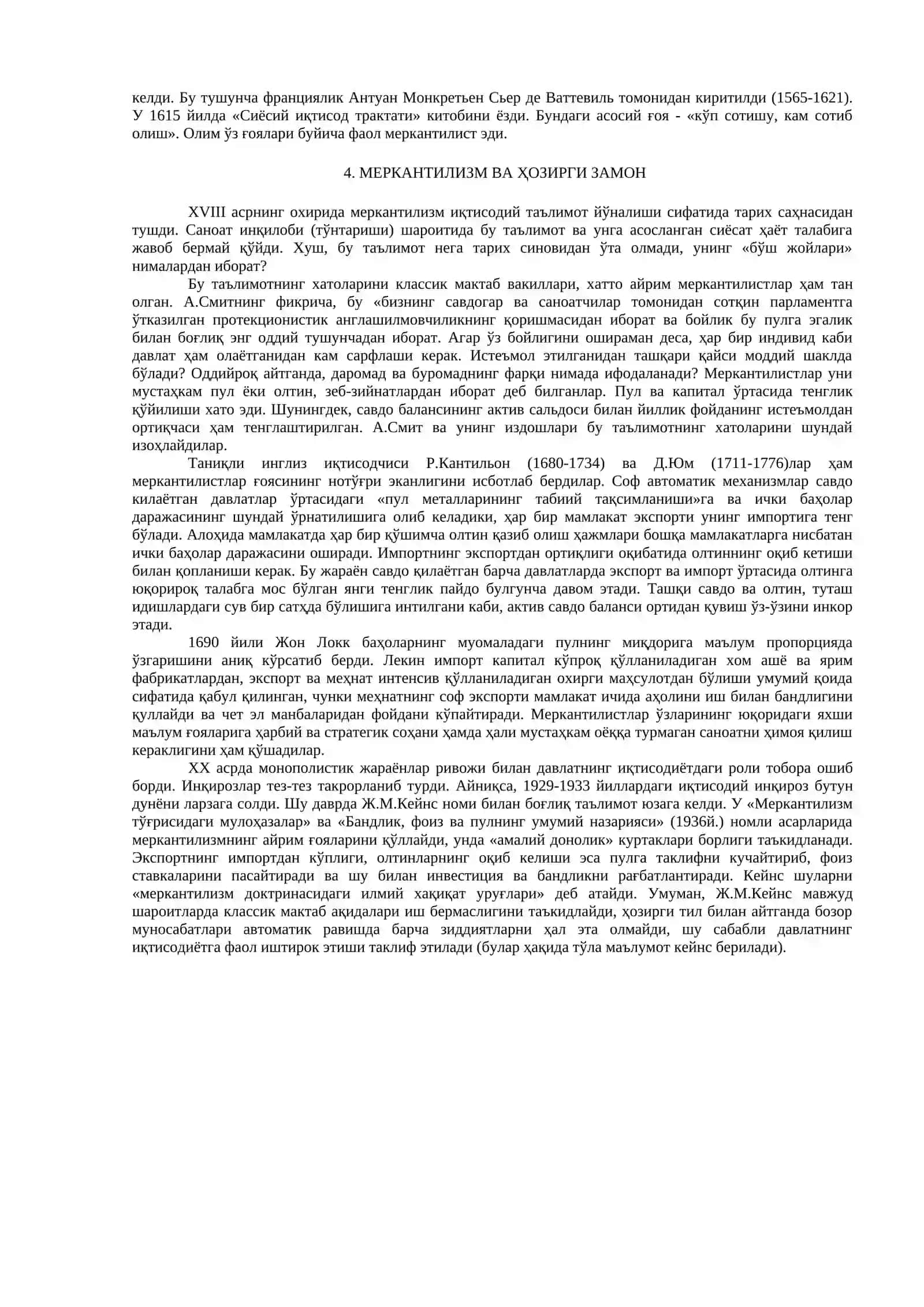 МЕРКАНТИЛИЗМ ИҚТИСОДИЙ ТАЪЛИМОТИ 2