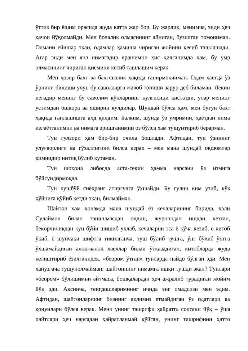 Tun panjaralari. Nazar Eshonqul 2
