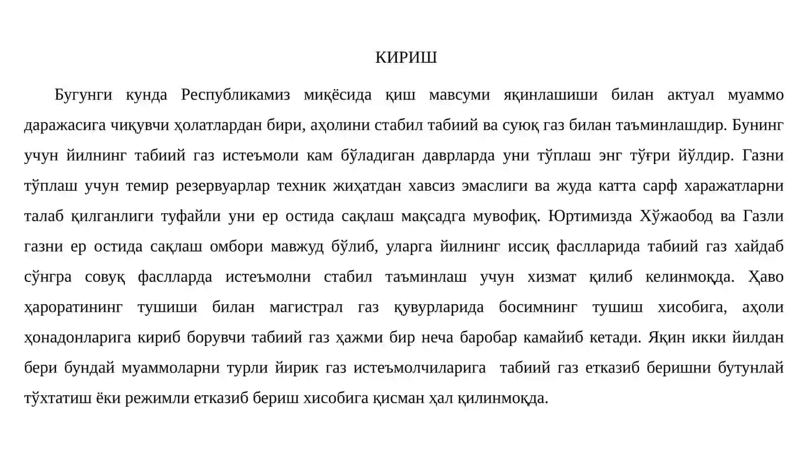 "ТУГАБ БОРАЁТГАН ГАЗКОНДЕНСАТ - НЕФТ КОНЛАРИДА ЯРАТИЛАДИГАН ЕР ОСТИ ГАЗ САҚЛАШ ОМБОРИНИ ЕКСПУЛАТАЦИЯ ТИЗИМЛАРИНИ ТАКОМИЛЛАШТИРИШ" 2