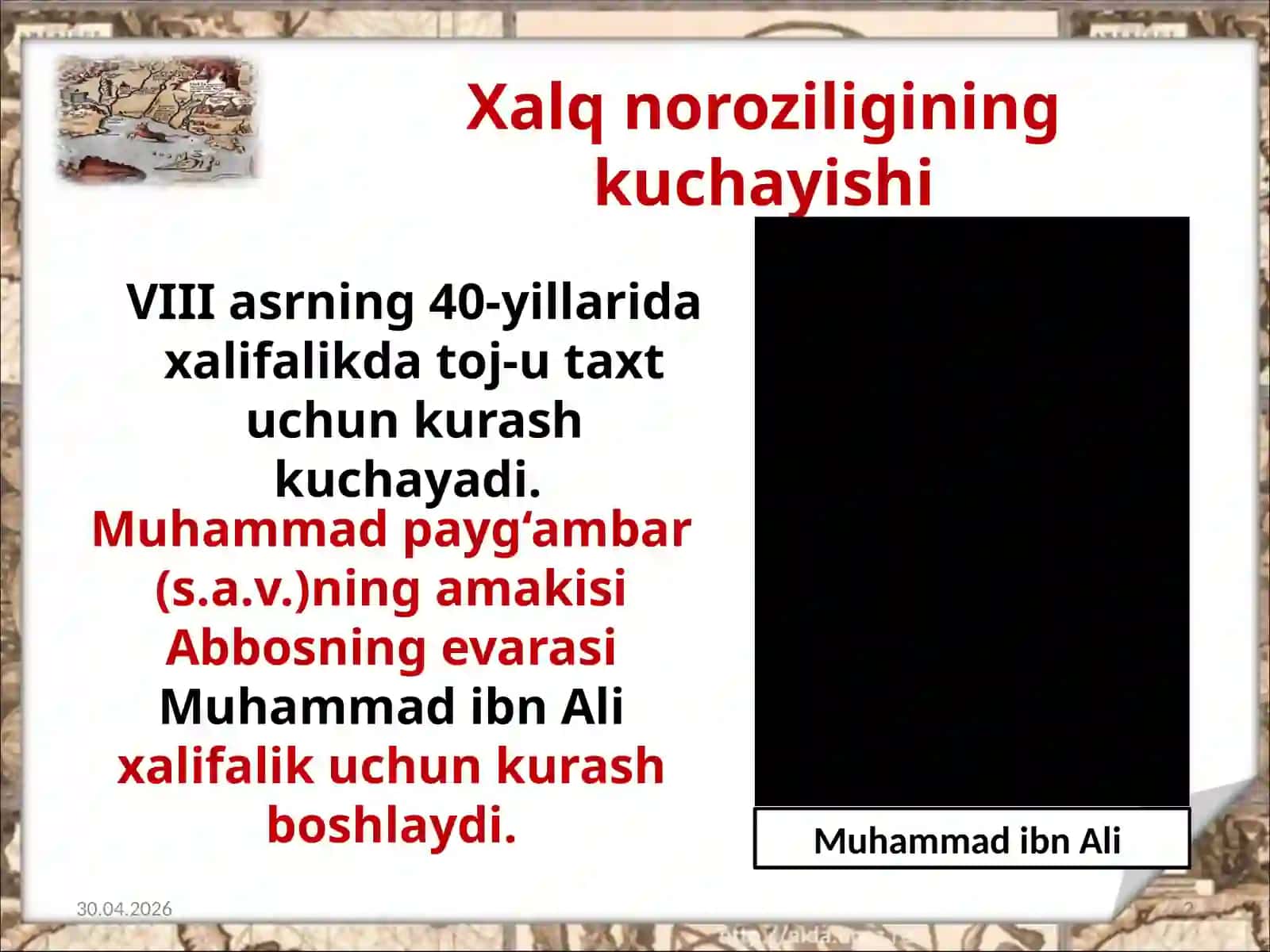 7-sinf O'zbekiston tarixi Abbosiylar davrida Xuroson va Movarounnahr dars ishlanma 2