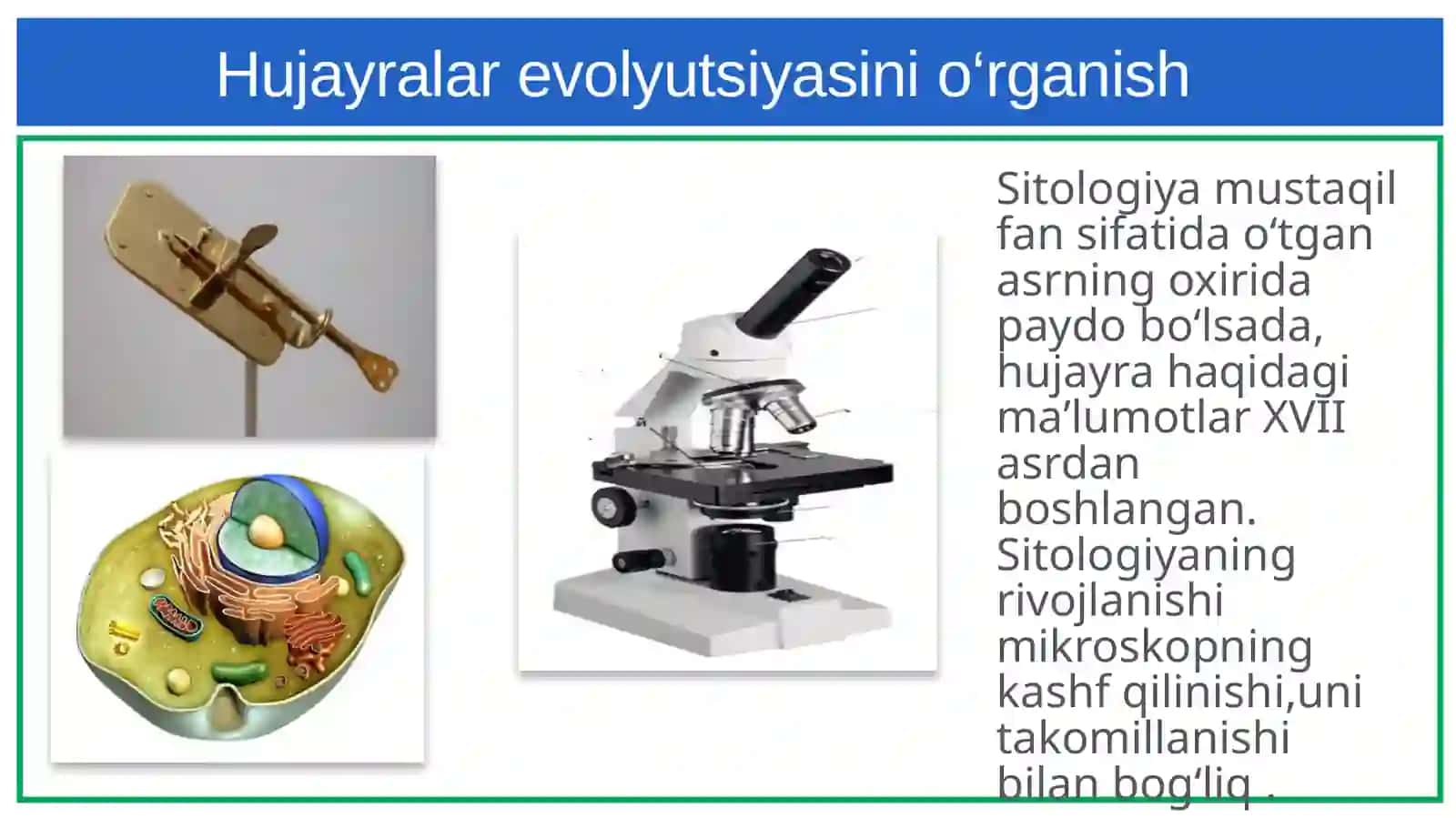 Hujayrani o‘rganish tarixi va hujayra nazariyasi 2