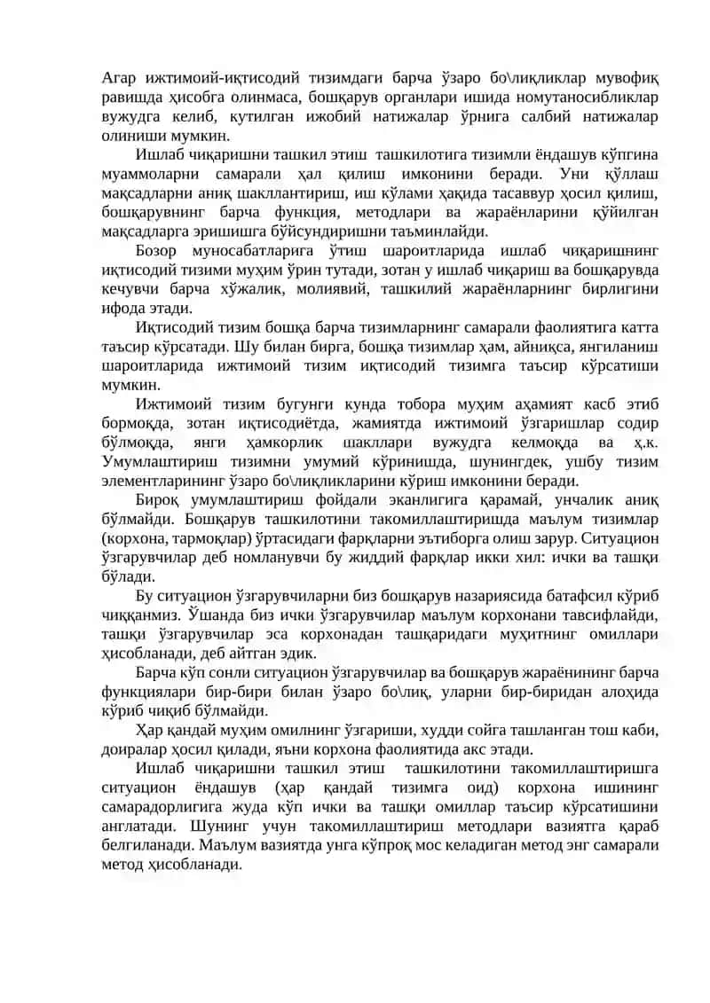 Ишлаб чиқаришни ташкил этишни такомиллаштириш методлари 2