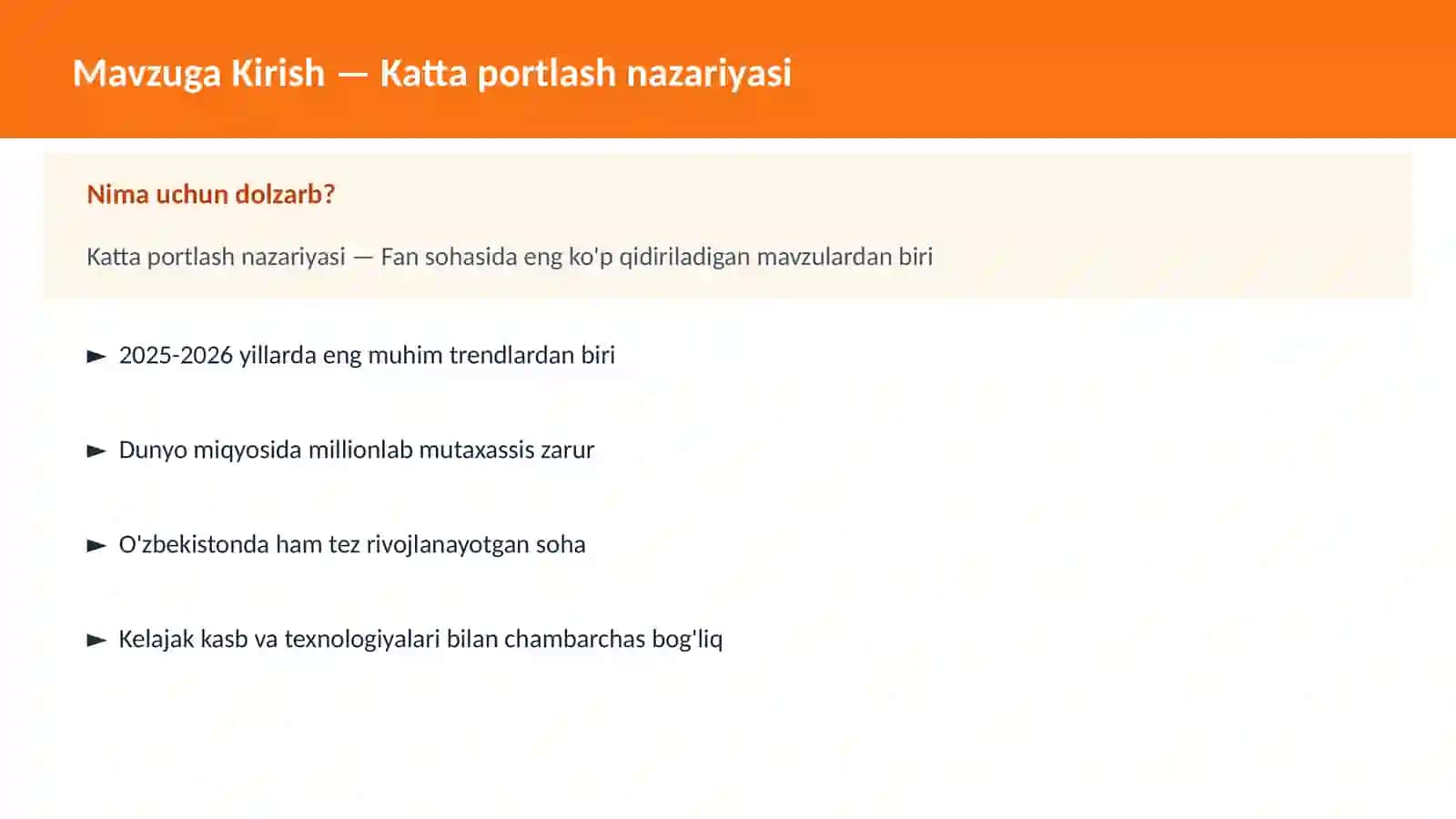 Katta portlash nazariyasi 2