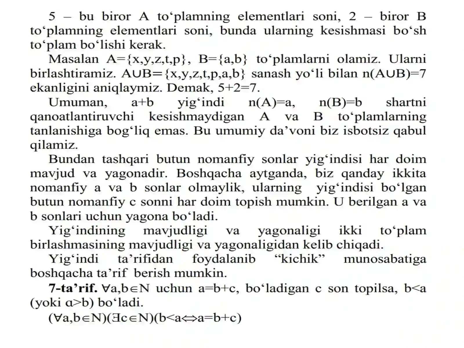 Yig`indi va ayirmaning ta`rifi, uning mavjudligi va yagonaligi 2